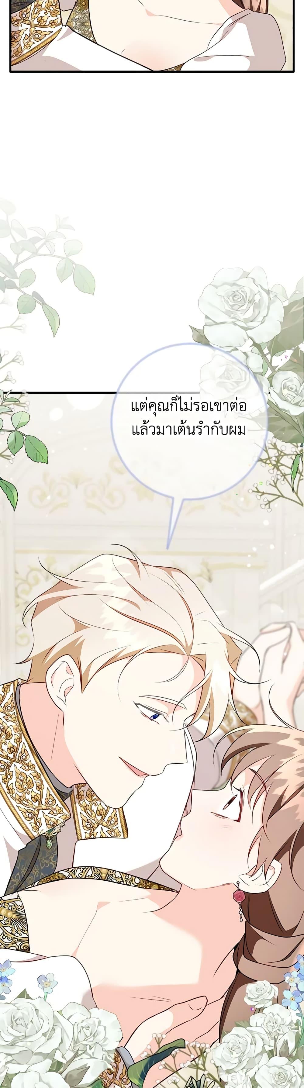 Manga-lc-com อ่านมังงะ อ่านการ์ตูน ออนไลน์ ฟรี Can’t Go Too Far With the Unrelenting Duke ตอนที่ 1 2 3 4 5 6 7 8 9 10 11 12 13 14 ฟรี ไม่มีโฆษณา Manga-lc - อ่าน มังงะ อ่าน การ์ตูน ออนไลน์ อ่านมังงะ ฟรี