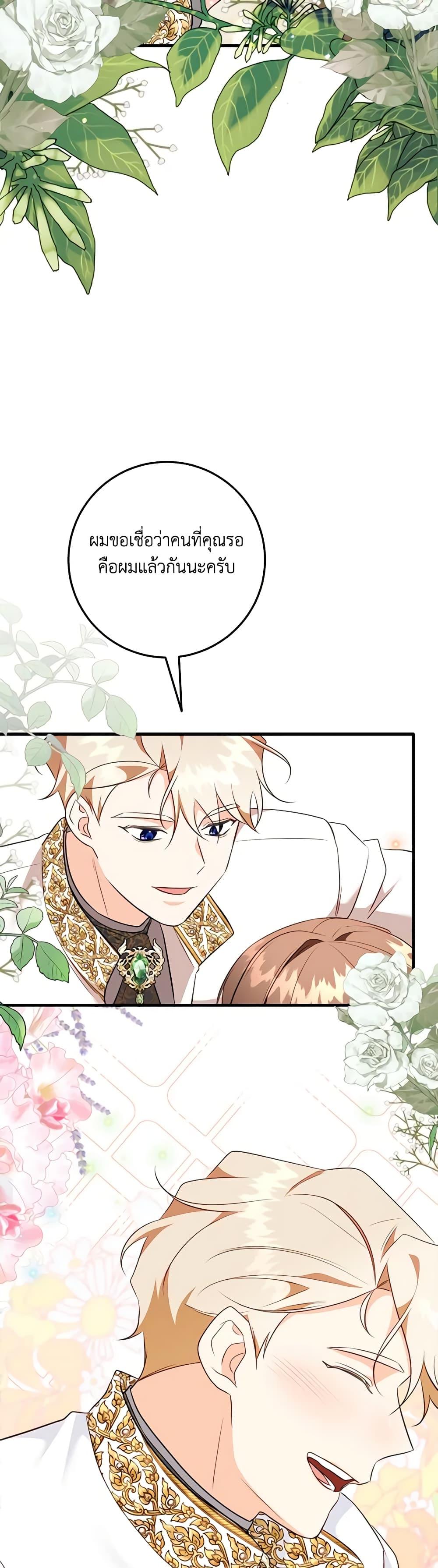 Manga-lc-com อ่านมังงะ อ่านการ์ตูน ออนไลน์ ฟรี Can’t Go Too Far With the Unrelenting Duke ตอนที่ 1 2 3 4 5 6 7 8 9 10 11 12 13 14 ฟรี ไม่มีโฆษณา Manga-lc - อ่าน มังงะ อ่าน การ์ตูน ออนไลน์ อ่านมังงะ ฟรี