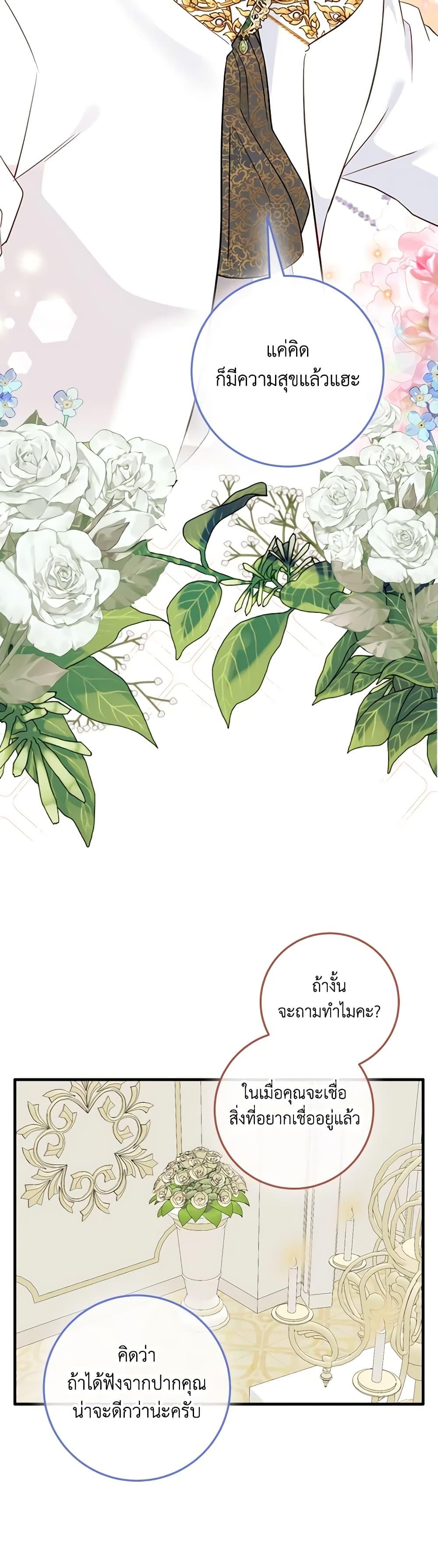 Manga-lc-com อ่านมังงะ อ่านการ์ตูน ออนไลน์ ฟรี Can’t Go Too Far With the Unrelenting Duke ตอนที่ 1 2 3 4 5 6 7 8 9 10 11 12 13 14 ฟรี ไม่มีโฆษณา Manga-lc - อ่าน มังงะ อ่าน การ์ตูน ออนไลน์ อ่านมังงะ ฟรี