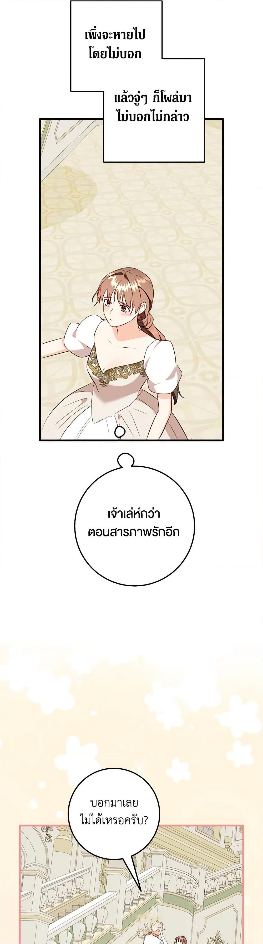 Manga-lc-com อ่านมังงะ อ่านการ์ตูน ออนไลน์ ฟรี Can’t Go Too Far With the Unrelenting Duke ตอนที่ 1 2 3 4 5 6 7 8 9 10 11 12 13 14 ฟรี ไม่มีโฆษณา Manga-lc - อ่าน มังงะ อ่าน การ์ตูน ออนไลน์ อ่านมังงะ ฟรี
