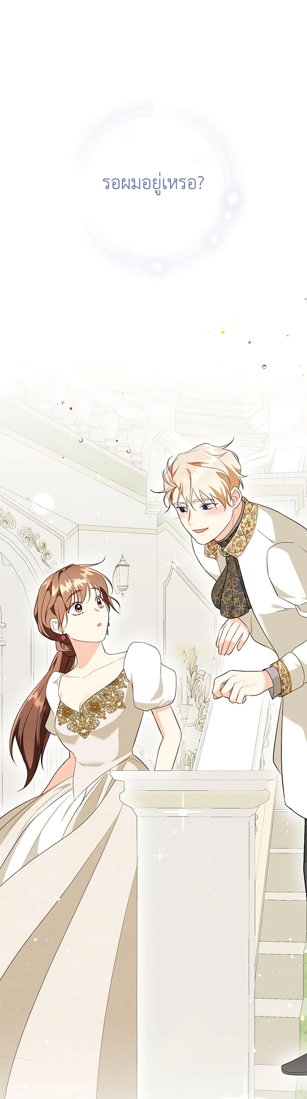 Manga-lc-com อ่านมังงะ อ่านการ์ตูน ออนไลน์ ฟรี Can’t Go Too Far With the Unrelenting Duke ตอนที่ 1 2 3 4 5 6 7 8 9 10 11 12 13 14 ฟรี ไม่มีโฆษณา Manga-lc - อ่าน มังงะ อ่าน การ์ตูน ออนไลน์ อ่านมังงะ ฟรี