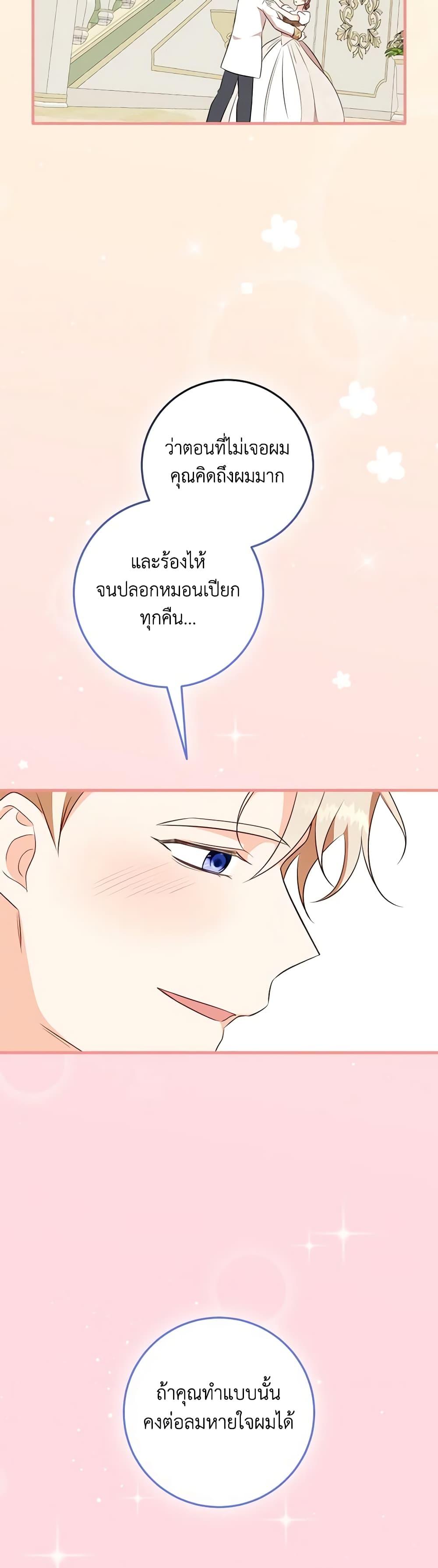 Manga-lc-com อ่านมังงะ อ่านการ์ตูน ออนไลน์ ฟรี Can’t Go Too Far With the Unrelenting Duke ตอนที่ 1 2 3 4 5 6 7 8 9 10 11 12 13 14 ฟรี ไม่มีโฆษณา Manga-lc - อ่าน มังงะ อ่าน การ์ตูน ออนไลน์ อ่านมังงะ ฟรี