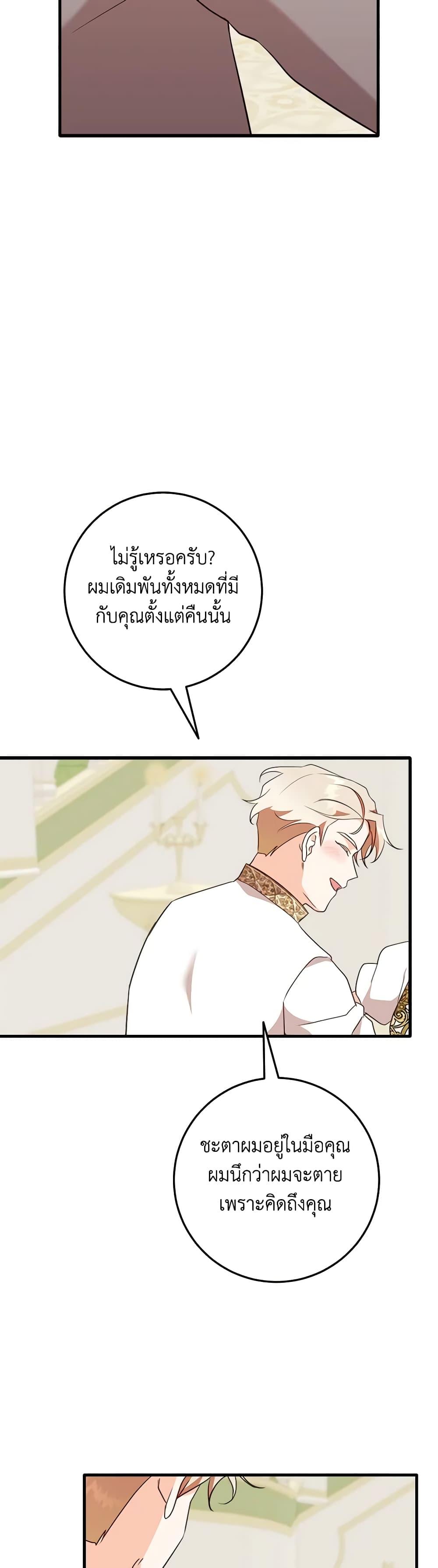 Manga-lc-com อ่านมังงะ อ่านการ์ตูน ออนไลน์ ฟรี Can’t Go Too Far With the Unrelenting Duke ตอนที่ 1 2 3 4 5 6 7 8 9 10 11 12 13 14 ฟรี ไม่มีโฆษณา Manga-lc - อ่าน มังงะ อ่าน การ์ตูน ออนไลน์ อ่านมังงะ ฟรี