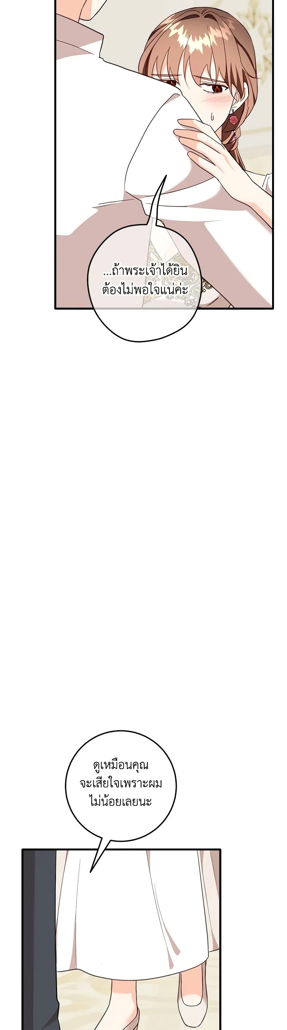 Manga-lc-com อ่านมังงะ อ่านการ์ตูน ออนไลน์ ฟรี Can’t Go Too Far With the Unrelenting Duke ตอนที่ 1 2 3 4 5 6 7 8 9 10 11 12 13 14 ฟรี ไม่มีโฆษณา Manga-lc - อ่าน มังงะ อ่าน การ์ตูน ออนไลน์ อ่านมังงะ ฟรี