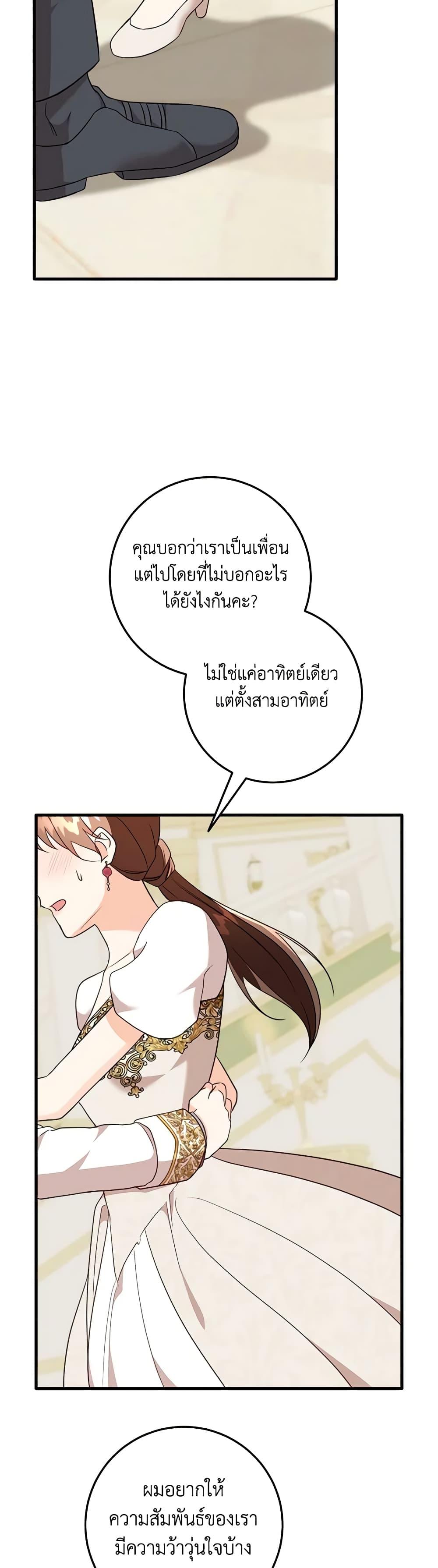 Manga-lc-com อ่านมังงะ อ่านการ์ตูน ออนไลน์ ฟรี Can’t Go Too Far With the Unrelenting Duke ตอนที่ 1 2 3 4 5 6 7 8 9 10 11 12 13 14 ฟรี ไม่มีโฆษณา Manga-lc - อ่าน มังงะ อ่าน การ์ตูน ออนไลน์ อ่านมังงะ ฟรี