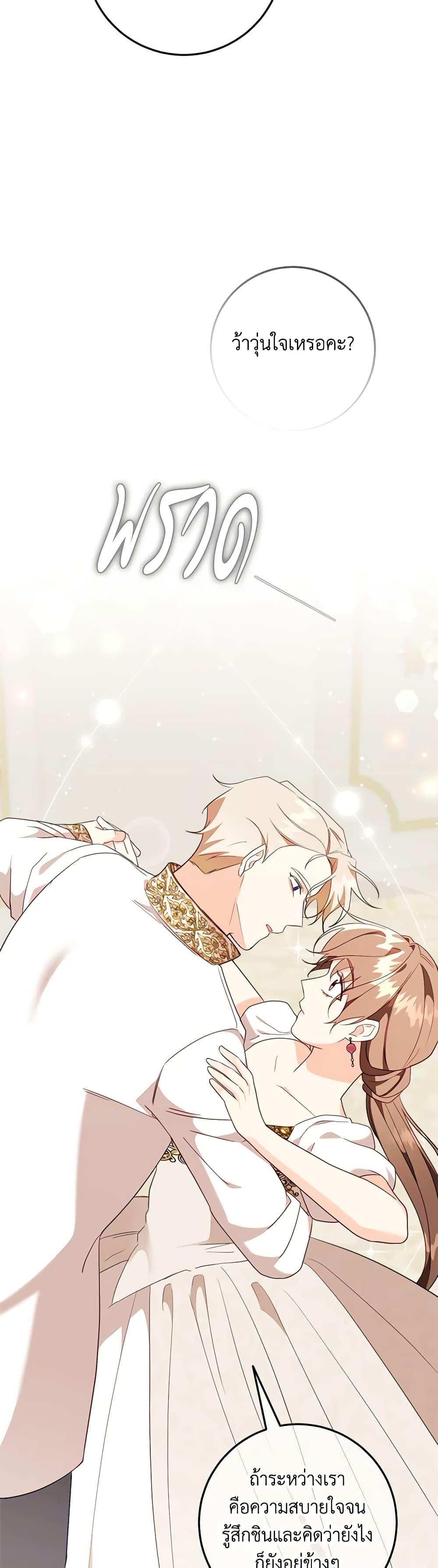 Manga-lc-com อ่านมังงะ อ่านการ์ตูน ออนไลน์ ฟรี Can’t Go Too Far With the Unrelenting Duke ตอนที่ 1 2 3 4 5 6 7 8 9 10 11 12 13 14 ฟรี ไม่มีโฆษณา Manga-lc - อ่าน มังงะ อ่าน การ์ตูน ออนไลน์ อ่านมังงะ ฟรี