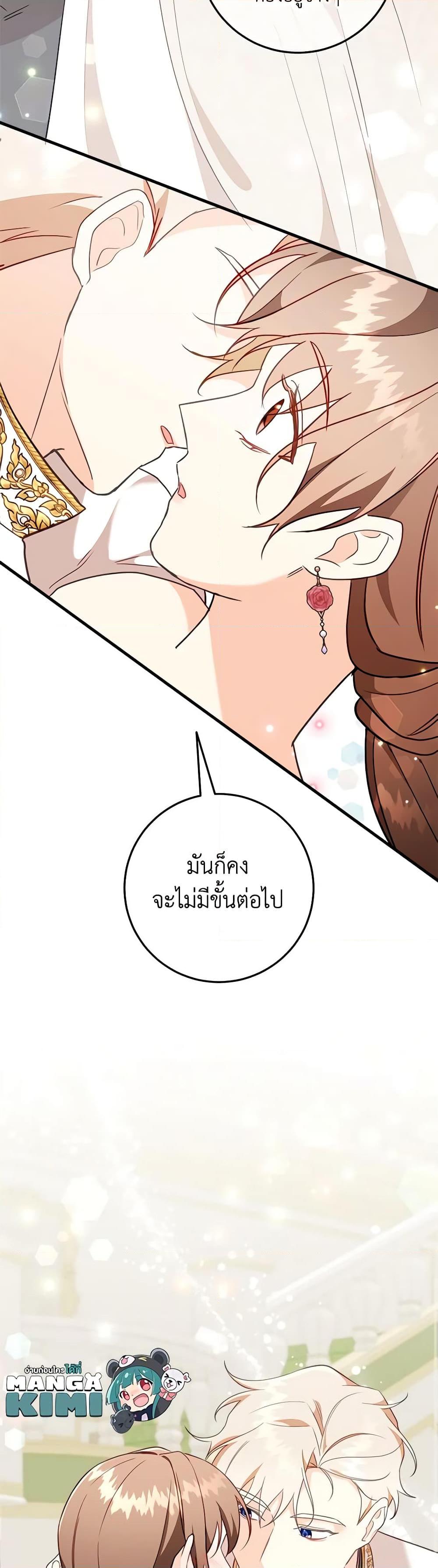 Manga-lc-com อ่านมังงะ อ่านการ์ตูน ออนไลน์ ฟรี Can’t Go Too Far With the Unrelenting Duke ตอนที่ 1 2 3 4 5 6 7 8 9 10 11 12 13 14 ฟรี ไม่มีโฆษณา Manga-lc - อ่าน มังงะ อ่าน การ์ตูน ออนไลน์ อ่านมังงะ ฟรี