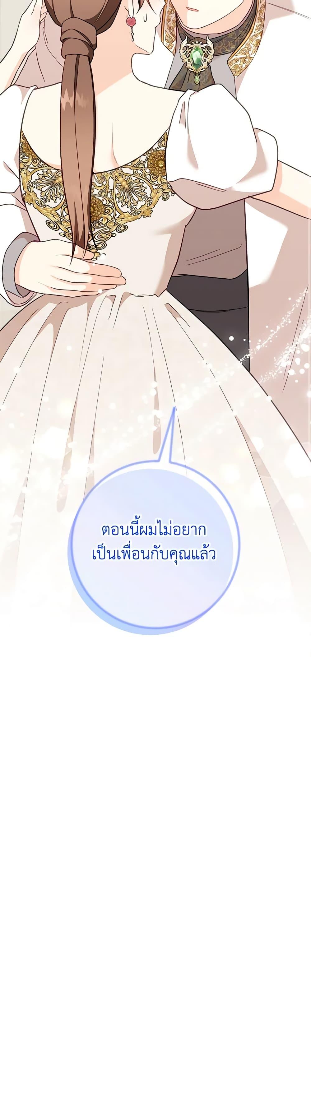 Manga-lc-com อ่านมังงะ อ่านการ์ตูน ออนไลน์ ฟรี Can’t Go Too Far With the Unrelenting Duke ตอนที่ 1 2 3 4 5 6 7 8 9 10 11 12 13 14 ฟรี ไม่มีโฆษณา Manga-lc - อ่าน มังงะ อ่าน การ์ตูน ออนไลน์ อ่านมังงะ ฟรี