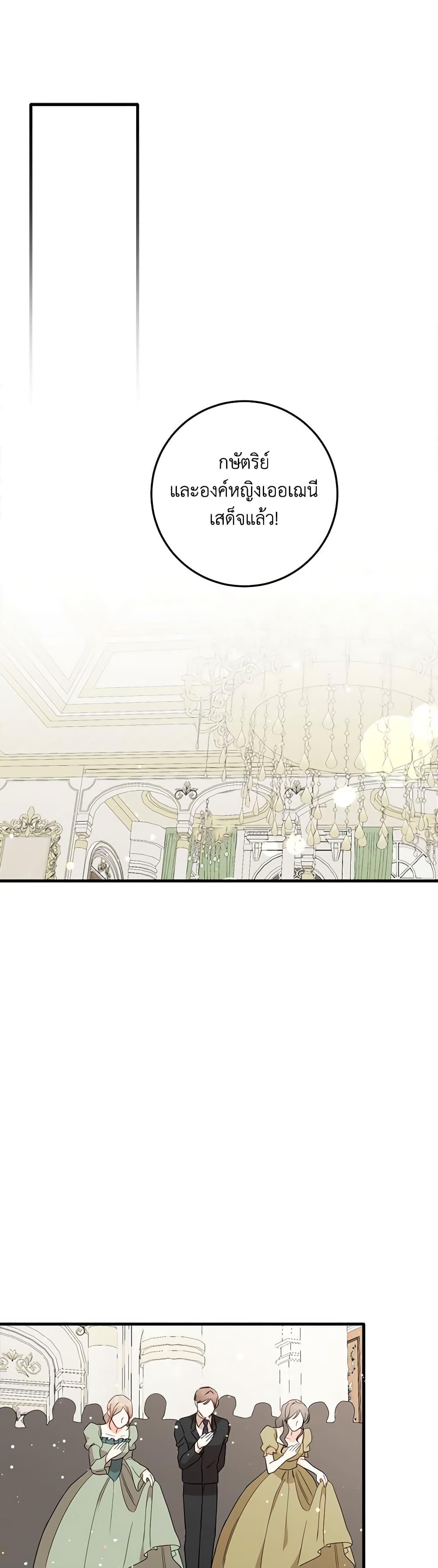 Manga-lc-com อ่านมังงะ อ่านการ์ตูน ออนไลน์ ฟรี Can’t Go Too Far With the Unrelenting Duke ตอนที่ 1 2 3 4 5 6 7 8 9 10 11 12 13 14 ฟรี ไม่มีโฆษณา Manga-lc - อ่าน มังงะ อ่าน การ์ตูน ออนไลน์ อ่านมังงะ ฟรี