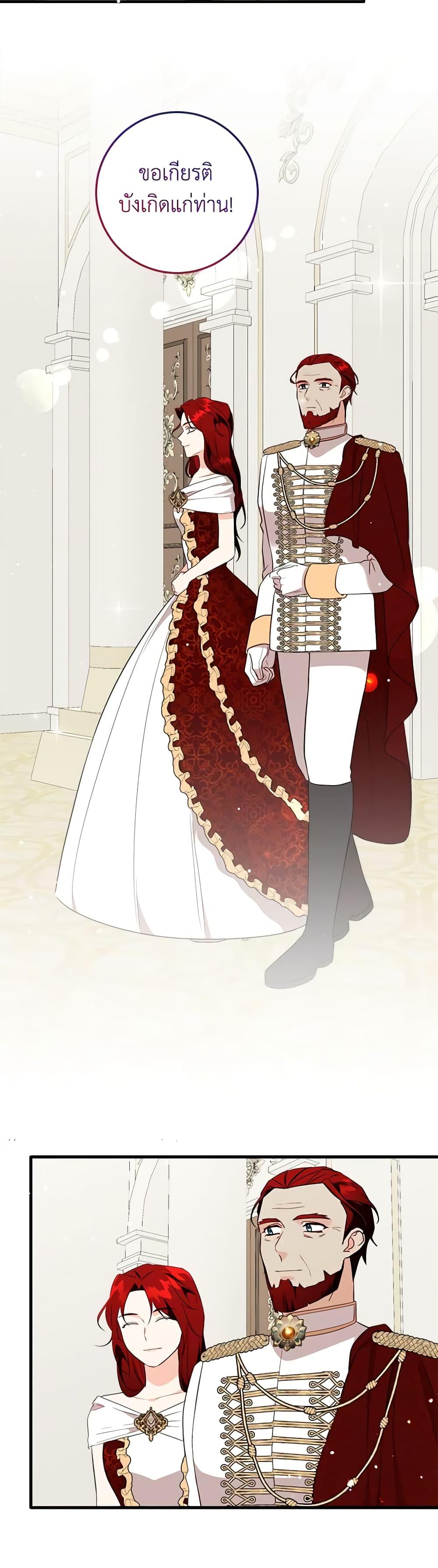 Manga-lc-com อ่านมังงะ อ่านการ์ตูน ออนไลน์ ฟรี Can’t Go Too Far With the Unrelenting Duke ตอนที่ 1 2 3 4 5 6 7 8 9 10 11 12 13 14 ฟรี ไม่มีโฆษณา Manga-lc - อ่าน มังงะ อ่าน การ์ตูน ออนไลน์ อ่านมังงะ ฟรี