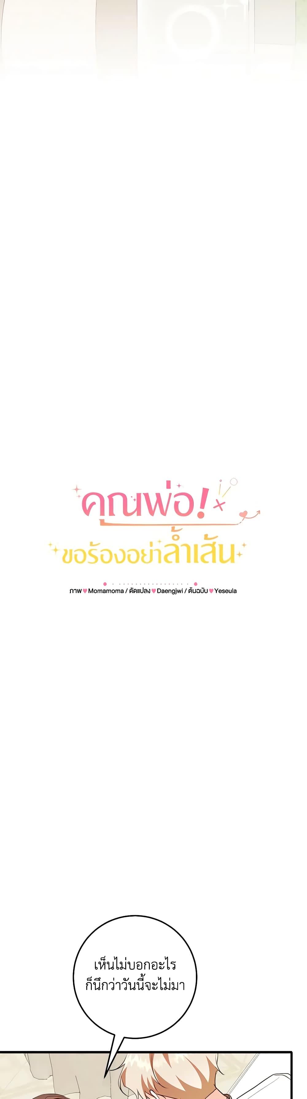 Manga-lc-com อ่านมังงะ อ่านการ์ตูน ออนไลน์ ฟรี Can’t Go Too Far With the Unrelenting Duke ตอนที่ 1 2 3 4 5 6 7 8 9 10 11 12 13 14 ฟรี ไม่มีโฆษณา Manga-lc - อ่าน มังงะ อ่าน การ์ตูน ออนไลน์ อ่านมังงะ ฟรี