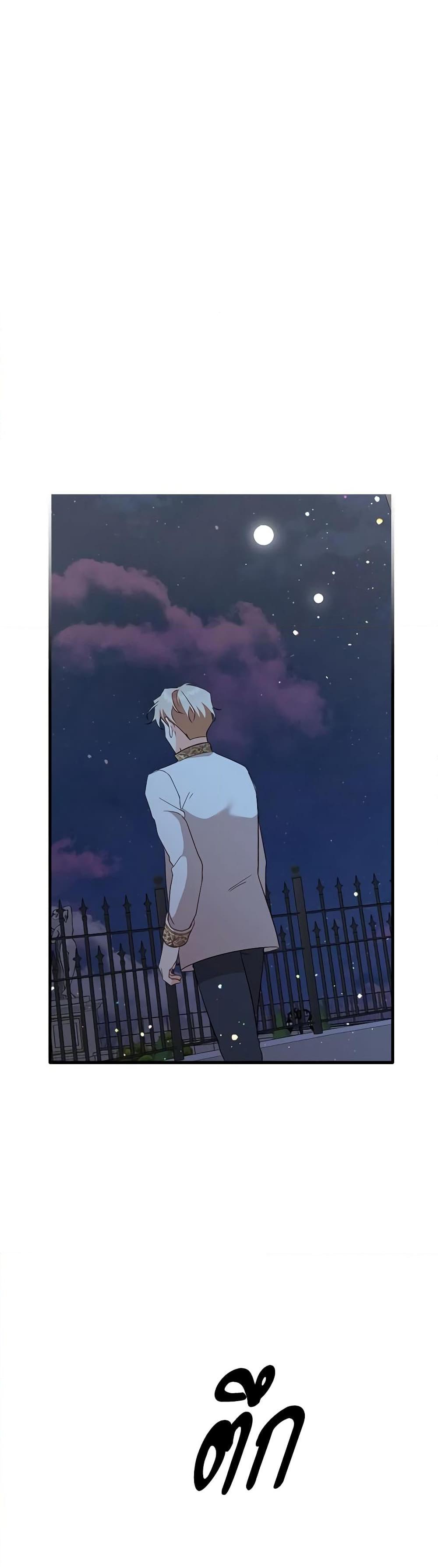 Manga-lc-com อ่านมังงะ อ่านการ์ตูน ออนไลน์ ฟรี Can’t Go Too Far With the Unrelenting Duke ตอนที่ 1 2 3 4 5 6 7 8 9 10 11 12 13 14 ฟรี ไม่มีโฆษณา Manga-lc - อ่าน มังงะ อ่าน การ์ตูน ออนไลน์ อ่านมังงะ ฟรี