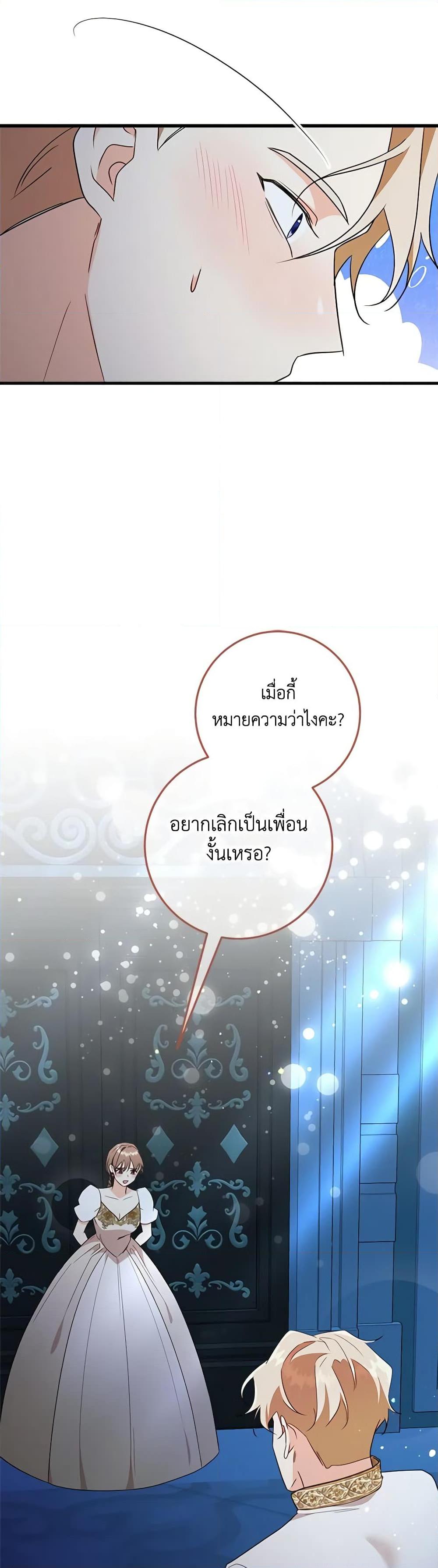 Manga-lc-com อ่านมังงะ อ่านการ์ตูน ออนไลน์ ฟรี Can’t Go Too Far With the Unrelenting Duke ตอนที่ 1 2 3 4 5 6 7 8 9 10 11 12 13 14 ฟรี ไม่มีโฆษณา Manga-lc - อ่าน มังงะ อ่าน การ์ตูน ออนไลน์ อ่านมังงะ ฟรี