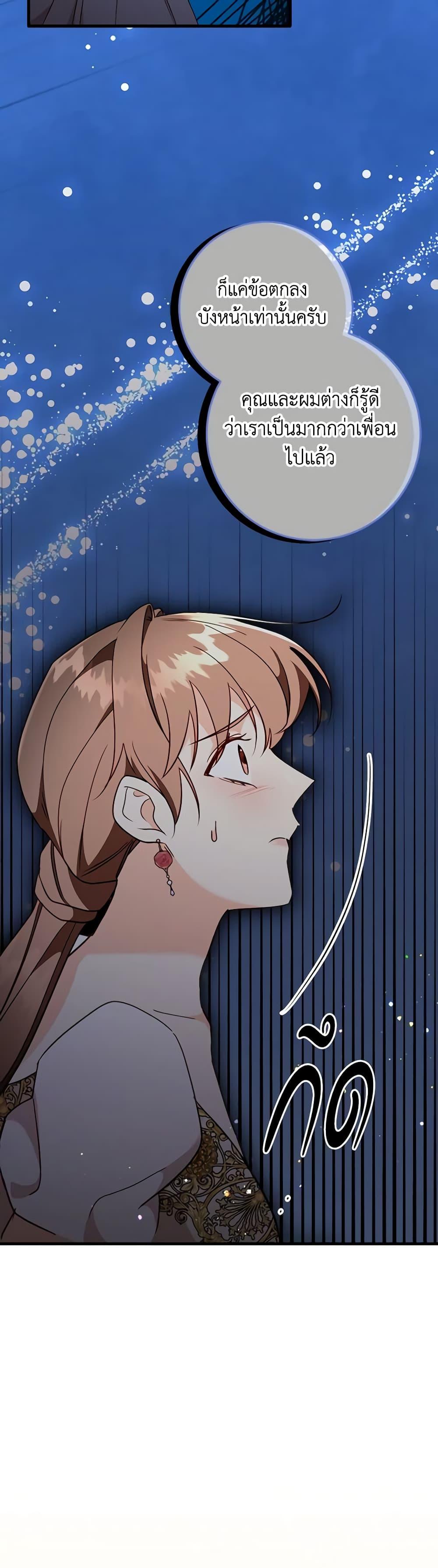 Manga-lc-com อ่านมังงะ อ่านการ์ตูน ออนไลน์ ฟรี Can’t Go Too Far With the Unrelenting Duke ตอนที่ 1 2 3 4 5 6 7 8 9 10 11 12 13 14 ฟรี ไม่มีโฆษณา Manga-lc - อ่าน มังงะ อ่าน การ์ตูน ออนไลน์ อ่านมังงะ ฟรี
