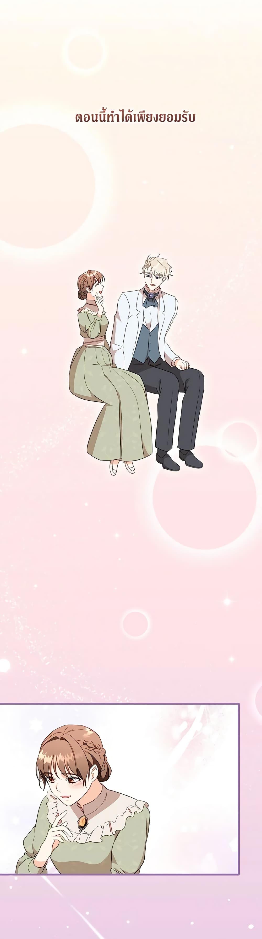 Manga-lc-com อ่านมังงะ อ่านการ์ตูน ออนไลน์ ฟรี Can’t Go Too Far With the Unrelenting Duke ตอนที่ 1 2 3 4 5 6 7 8 9 10 11 12 13 14 ฟรี ไม่มีโฆษณา Manga-lc - อ่าน มังงะ อ่าน การ์ตูน ออนไลน์ อ่านมังงะ ฟรี