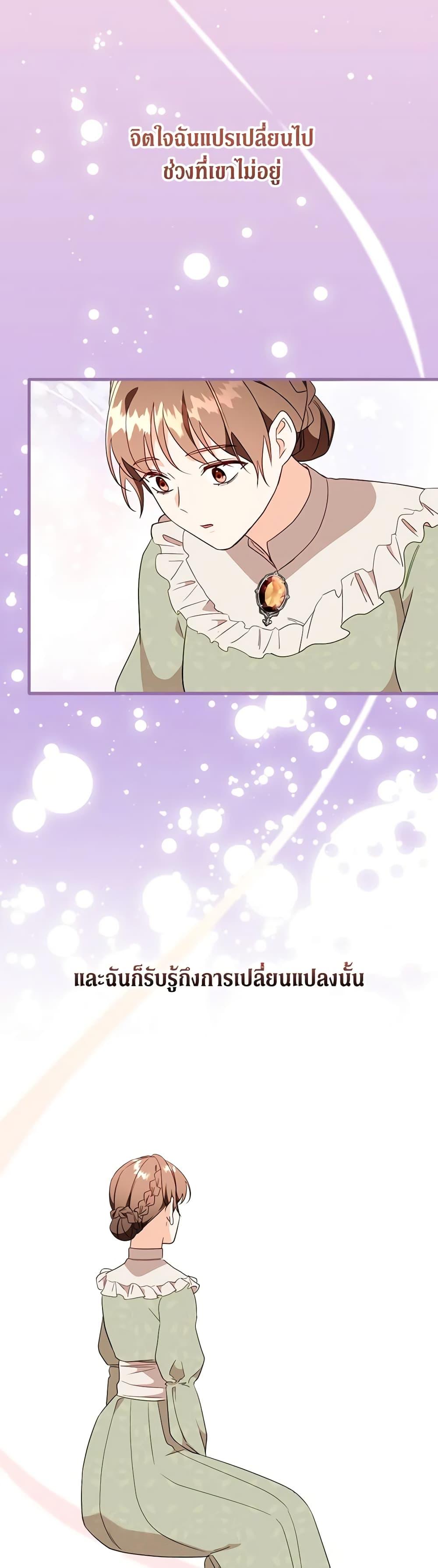 Manga-lc-com อ่านมังงะ อ่านการ์ตูน ออนไลน์ ฟรี Can’t Go Too Far With the Unrelenting Duke ตอนที่ 1 2 3 4 5 6 7 8 9 10 11 12 13 14 ฟรี ไม่มีโฆษณา Manga-lc - อ่าน มังงะ อ่าน การ์ตูน ออนไลน์ อ่านมังงะ ฟรี