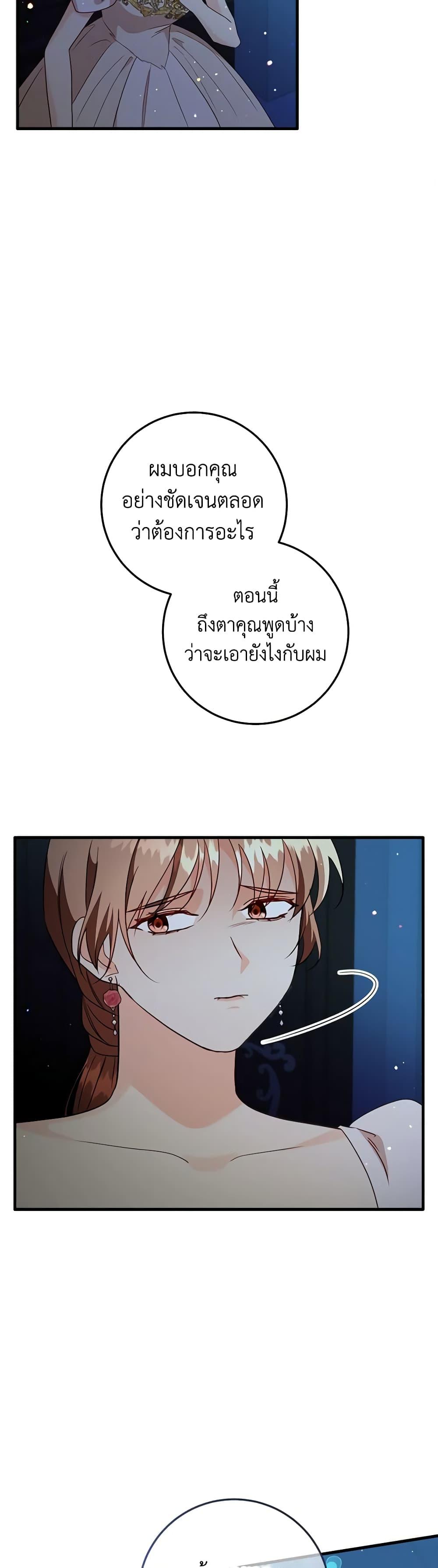 Manga-lc-com อ่านมังงะ อ่านการ์ตูน ออนไลน์ ฟรี Can’t Go Too Far With the Unrelenting Duke ตอนที่ 1 2 3 4 5 6 7 8 9 10 11 12 13 14 ฟรี ไม่มีโฆษณา Manga-lc - อ่าน มังงะ อ่าน การ์ตูน ออนไลน์ อ่านมังงะ ฟรี