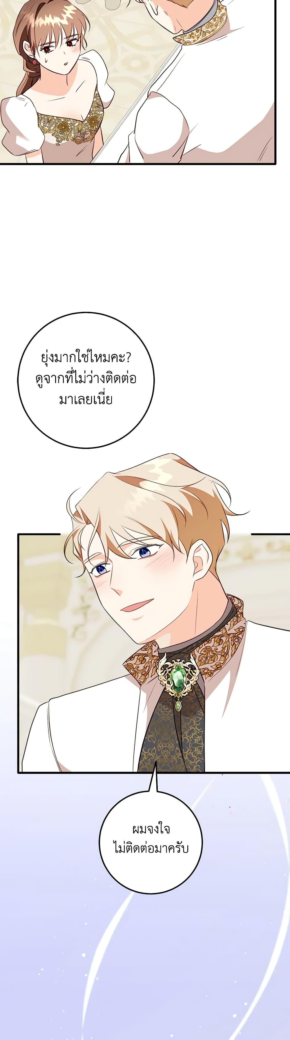 Manga-lc-com อ่านมังงะ อ่านการ์ตูน ออนไลน์ ฟรี Can’t Go Too Far With the Unrelenting Duke ตอนที่ 1 2 3 4 5 6 7 8 9 10 11 12 13 14 ฟรี ไม่มีโฆษณา Manga-lc - อ่าน มังงะ อ่าน การ์ตูน ออนไลน์ อ่านมังงะ ฟรี