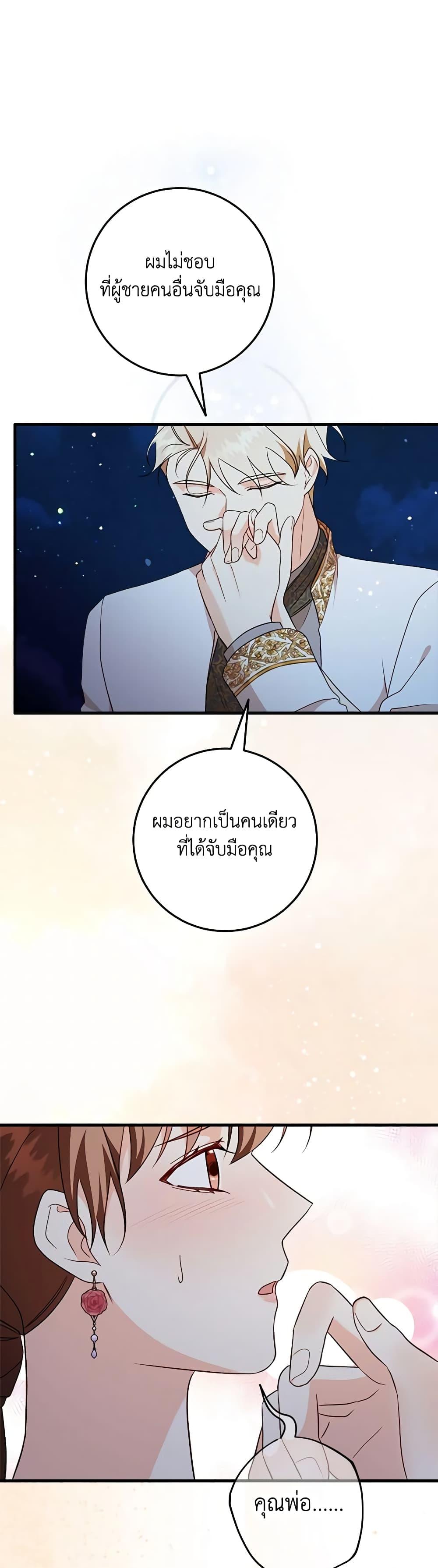 Manga-lc-com อ่านมังงะ อ่านการ์ตูน ออนไลน์ ฟรี Can’t Go Too Far With the Unrelenting Duke ตอนที่ 1 2 3 4 5 6 7 8 9 10 11 12 13 14 ฟรี ไม่มีโฆษณา Manga-lc - อ่าน มังงะ อ่าน การ์ตูน ออนไลน์ อ่านมังงะ ฟรี