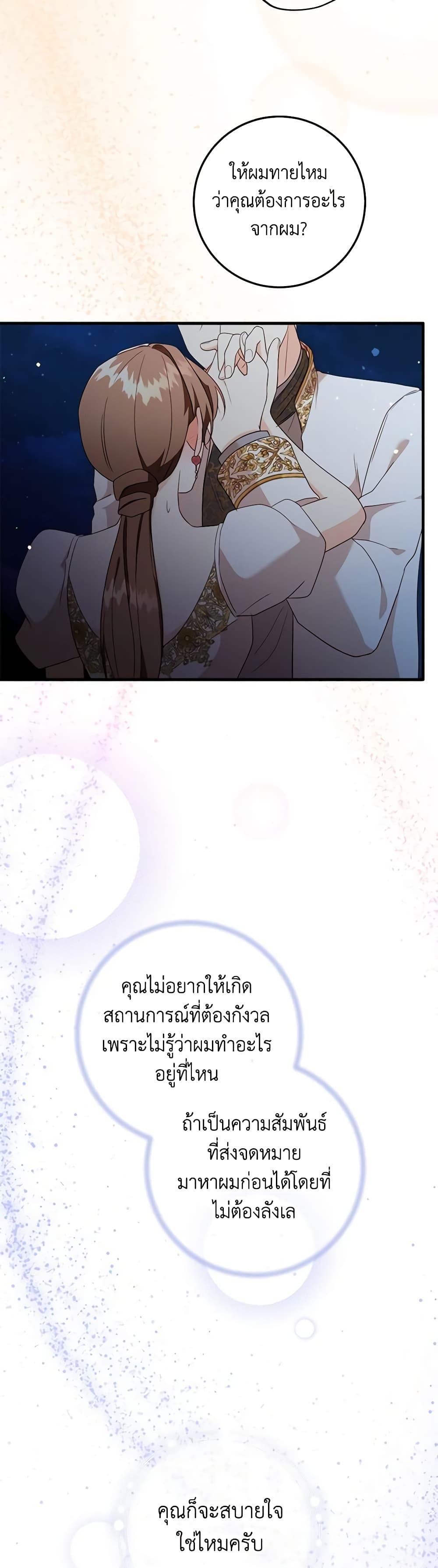 Manga-lc-com อ่านมังงะ อ่านการ์ตูน ออนไลน์ ฟรี Can’t Go Too Far With the Unrelenting Duke ตอนที่ 1 2 3 4 5 6 7 8 9 10 11 12 13 14 ฟรี ไม่มีโฆษณา Manga-lc - อ่าน มังงะ อ่าน การ์ตูน ออนไลน์ อ่านมังงะ ฟรี