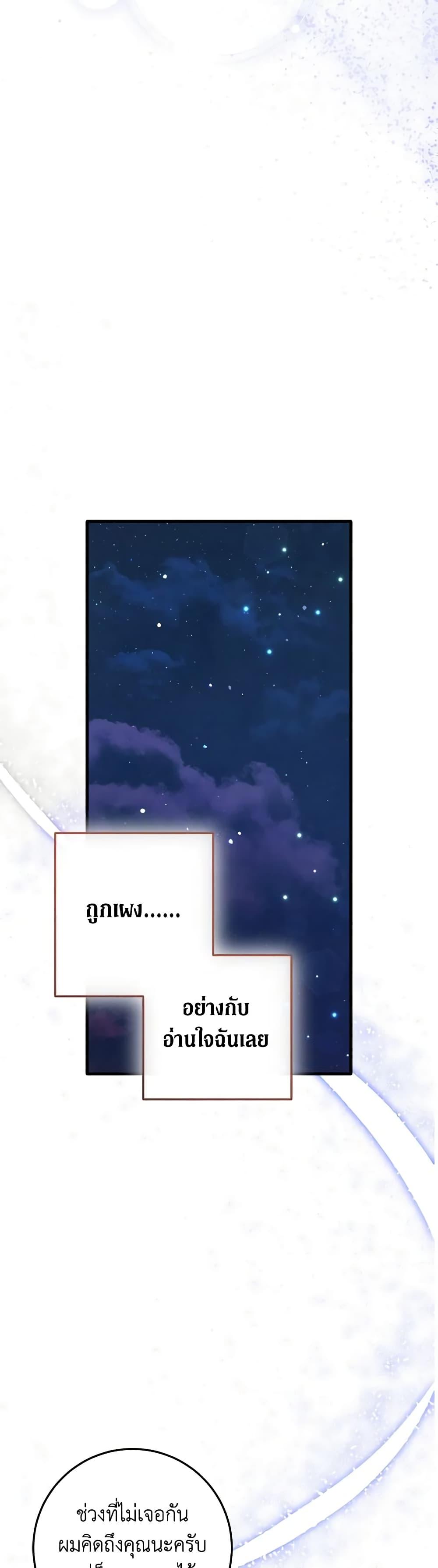 Manga-lc-com อ่านมังงะ อ่านการ์ตูน ออนไลน์ ฟรี Can’t Go Too Far With the Unrelenting Duke ตอนที่ 1 2 3 4 5 6 7 8 9 10 11 12 13 14 ฟรี ไม่มีโฆษณา Manga-lc - อ่าน มังงะ อ่าน การ์ตูน ออนไลน์ อ่านมังงะ ฟรี