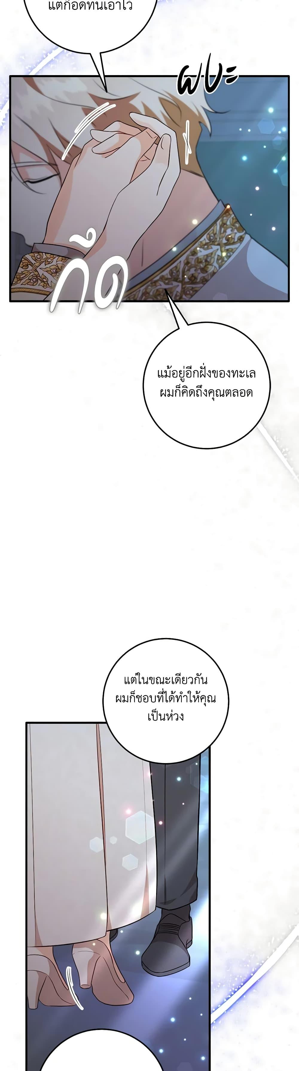 Manga-lc-com อ่านมังงะ อ่านการ์ตูน ออนไลน์ ฟรี Can’t Go Too Far With the Unrelenting Duke ตอนที่ 1 2 3 4 5 6 7 8 9 10 11 12 13 14 ฟรี ไม่มีโฆษณา Manga-lc - อ่าน มังงะ อ่าน การ์ตูน ออนไลน์ อ่านมังงะ ฟรี