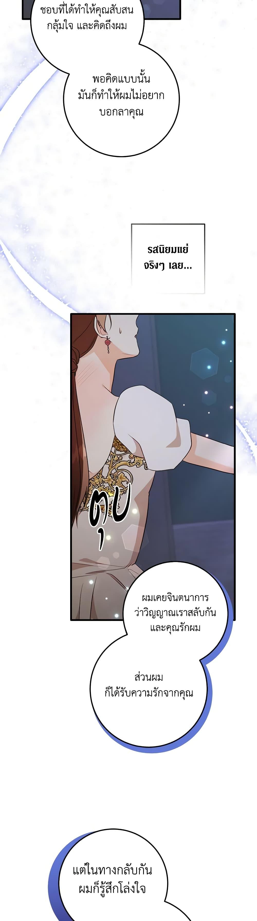Manga-lc-com อ่านมังงะ อ่านการ์ตูน ออนไลน์ ฟรี Can’t Go Too Far With the Unrelenting Duke ตอนที่ 1 2 3 4 5 6 7 8 9 10 11 12 13 14 ฟรี ไม่มีโฆษณา Manga-lc - อ่าน มังงะ อ่าน การ์ตูน ออนไลน์ อ่านมังงะ ฟรี