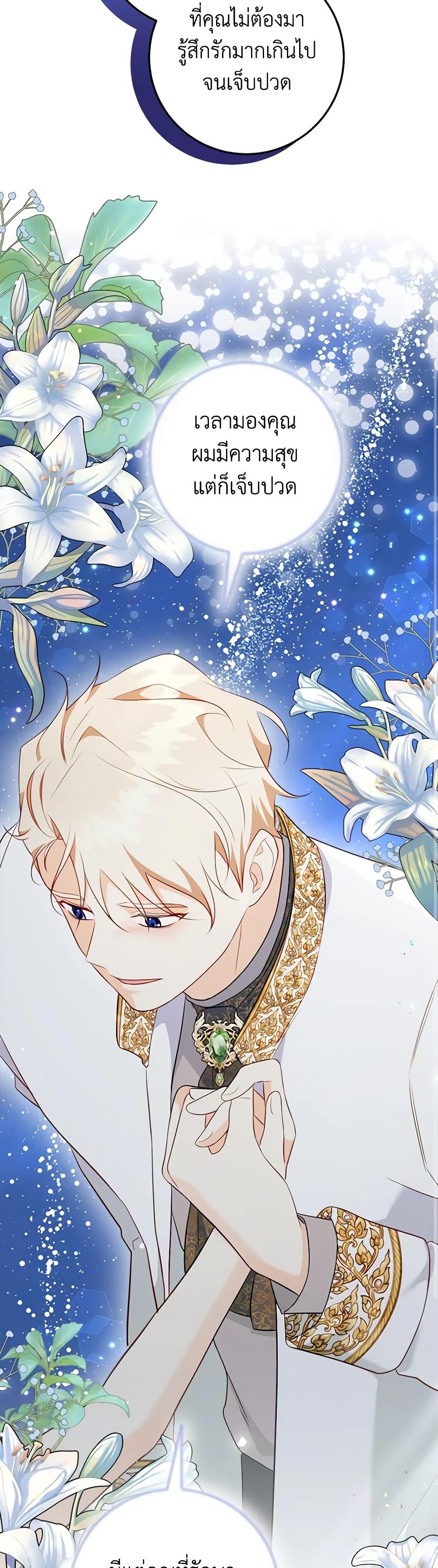 Manga-lc-com อ่านมังงะ อ่านการ์ตูน ออนไลน์ ฟรี Can’t Go Too Far With the Unrelenting Duke ตอนที่ 1 2 3 4 5 6 7 8 9 10 11 12 13 14 ฟรี ไม่มีโฆษณา Manga-lc - อ่าน มังงะ อ่าน การ์ตูน ออนไลน์ อ่านมังงะ ฟรี