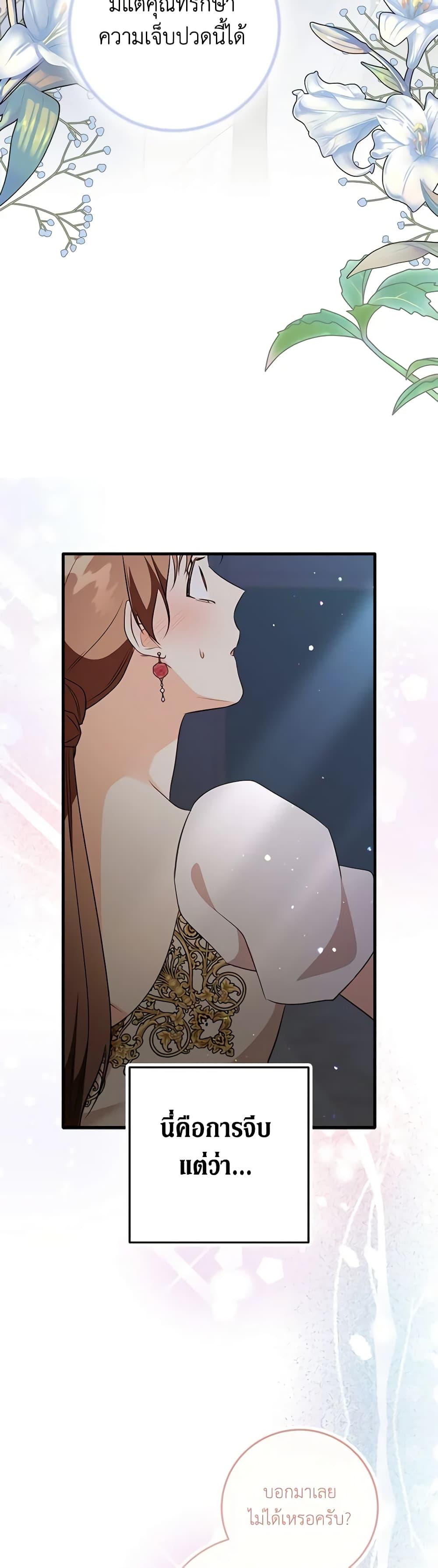 Manga-lc-com อ่านมังงะ อ่านการ์ตูน ออนไลน์ ฟรี Can’t Go Too Far With the Unrelenting Duke ตอนที่ 1 2 3 4 5 6 7 8 9 10 11 12 13 14 ฟรี ไม่มีโฆษณา Manga-lc - อ่าน มังงะ อ่าน การ์ตูน ออนไลน์ อ่านมังงะ ฟรี