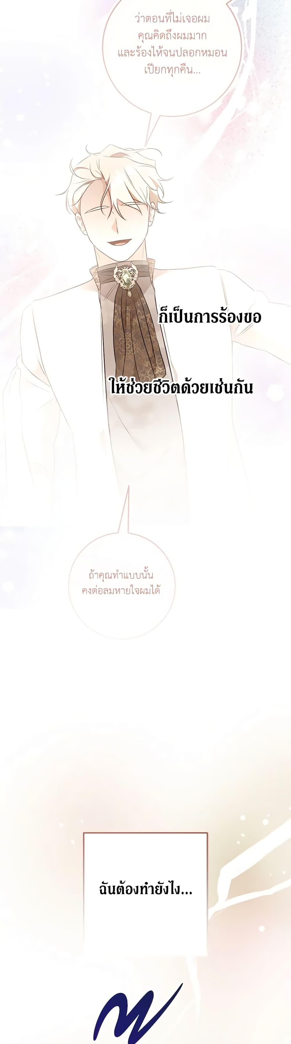 Manga-lc-com อ่านมังงะ อ่านการ์ตูน ออนไลน์ ฟรี Can’t Go Too Far With the Unrelenting Duke ตอนที่ 1 2 3 4 5 6 7 8 9 10 11 12 13 14 ฟรี ไม่มีโฆษณา Manga-lc - อ่าน มังงะ อ่าน การ์ตูน ออนไลน์ อ่านมังงะ ฟรี