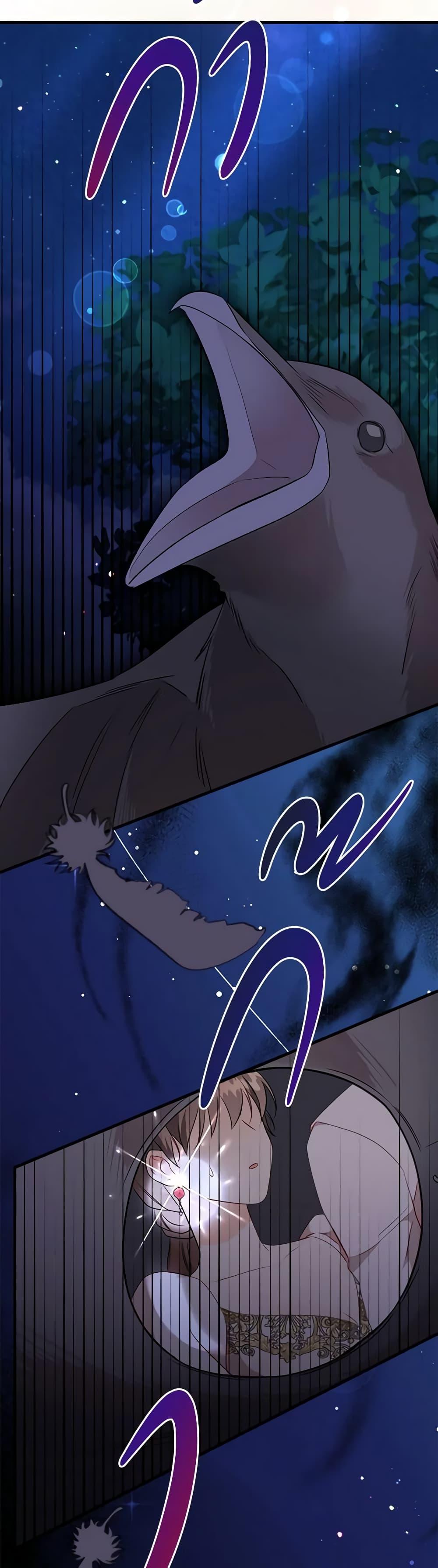 Manga-lc-com อ่านมังงะ อ่านการ์ตูน ออนไลน์ ฟรี Can’t Go Too Far With the Unrelenting Duke ตอนที่ 1 2 3 4 5 6 7 8 9 10 11 12 13 14 ฟรี ไม่มีโฆษณา Manga-lc - อ่าน มังงะ อ่าน การ์ตูน ออนไลน์ อ่านมังงะ ฟรี