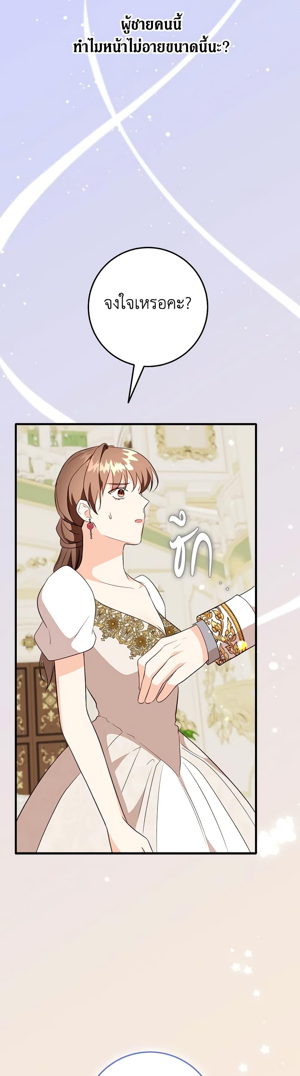 Manga-lc-com อ่านมังงะ อ่านการ์ตูน ออนไลน์ ฟรี Can’t Go Too Far With the Unrelenting Duke ตอนที่ 1 2 3 4 5 6 7 8 9 10 11 12 13 14 ฟรี ไม่มีโฆษณา Manga-lc - อ่าน มังงะ อ่าน การ์ตูน ออนไลน์ อ่านมังงะ ฟรี