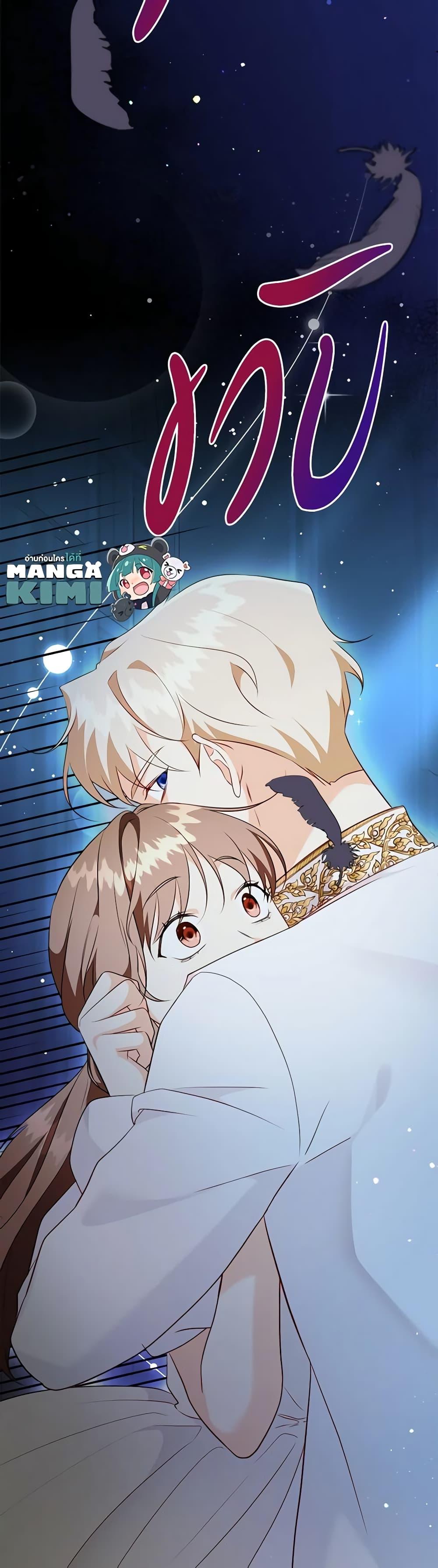 Manga-lc-com อ่านมังงะ อ่านการ์ตูน ออนไลน์ ฟรี Can’t Go Too Far With the Unrelenting Duke ตอนที่ 1 2 3 4 5 6 7 8 9 10 11 12 13 14 ฟรี ไม่มีโฆษณา Manga-lc - อ่าน มังงะ อ่าน การ์ตูน ออนไลน์ อ่านมังงะ ฟรี