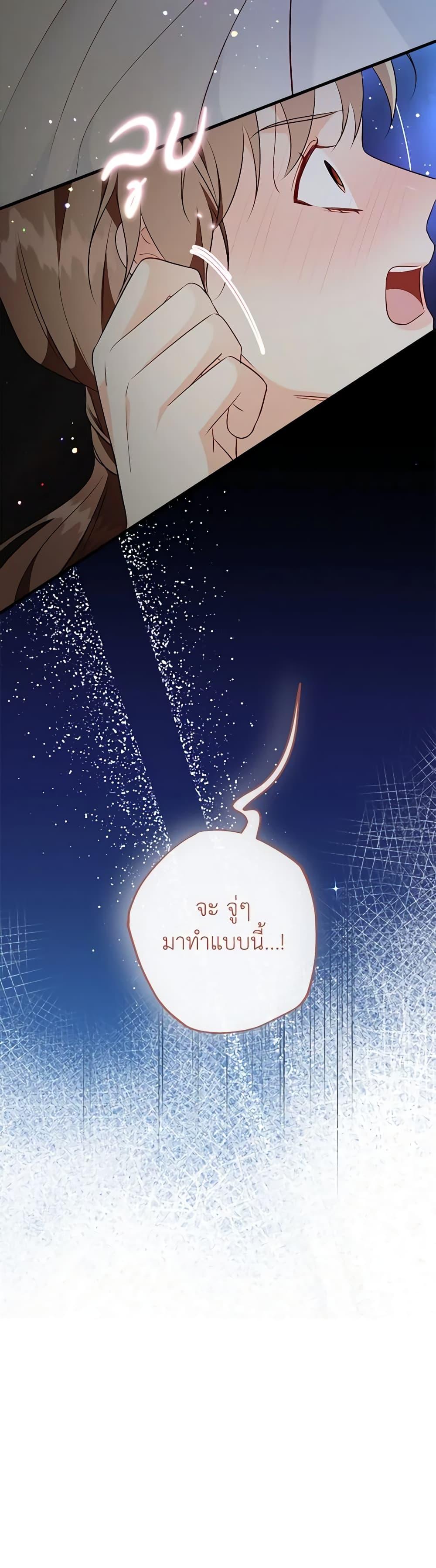 Manga-lc-com อ่านมังงะ อ่านการ์ตูน ออนไลน์ ฟรี Can’t Go Too Far With the Unrelenting Duke ตอนที่ 1 2 3 4 5 6 7 8 9 10 11 12 13 14 ฟรี ไม่มีโฆษณา Manga-lc - อ่าน มังงะ อ่าน การ์ตูน ออนไลน์ อ่านมังงะ ฟรี