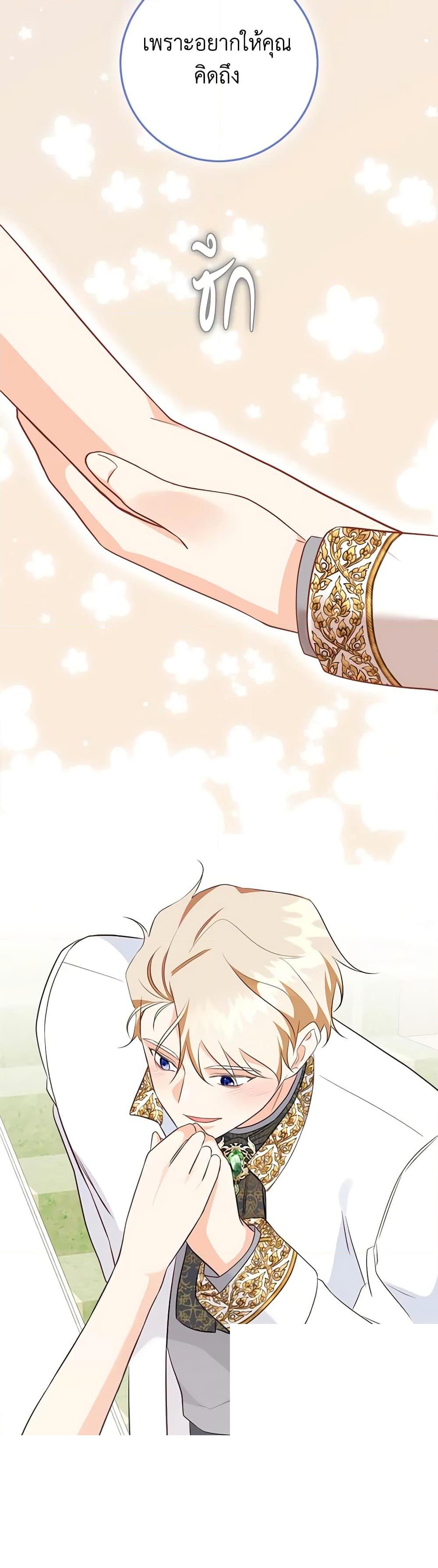 Manga-lc-com อ่านมังงะ อ่านการ์ตูน ออนไลน์ ฟรี Can’t Go Too Far With the Unrelenting Duke ตอนที่ 1 2 3 4 5 6 7 8 9 10 11 12 13 14 ฟรี ไม่มีโฆษณา Manga-lc - อ่าน มังงะ อ่าน การ์ตูน ออนไลน์ อ่านมังงะ ฟรี