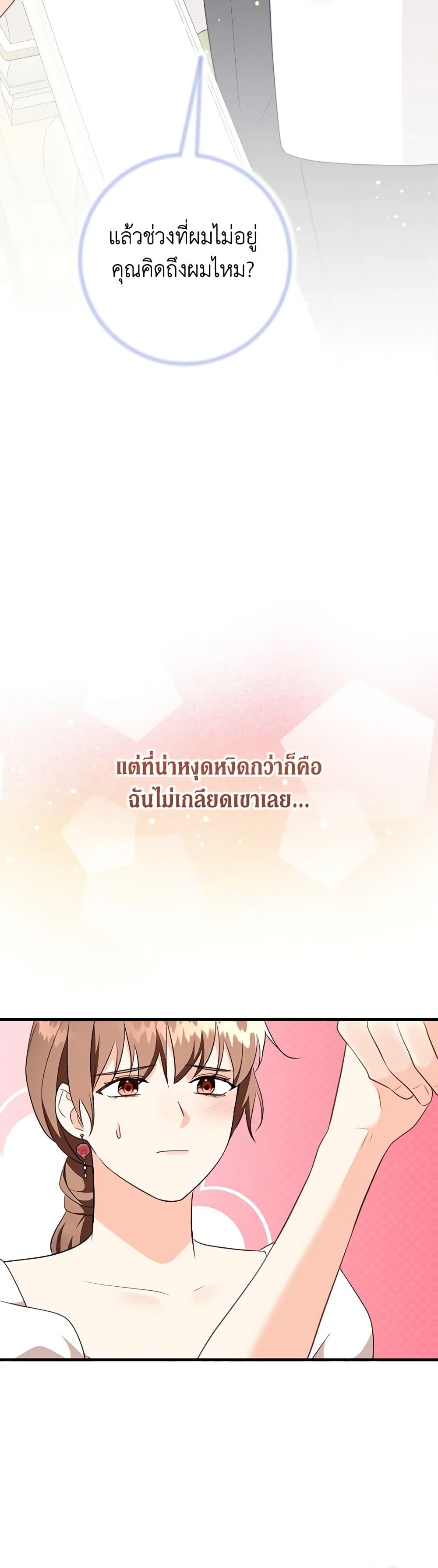 Manga-lc-com อ่านมังงะ อ่านการ์ตูน ออนไลน์ ฟรี Can’t Go Too Far With the Unrelenting Duke ตอนที่ 1 2 3 4 5 6 7 8 9 10 11 12 13 14 ฟรี ไม่มีโฆษณา Manga-lc - อ่าน มังงะ อ่าน การ์ตูน ออนไลน์ อ่านมังงะ ฟรี