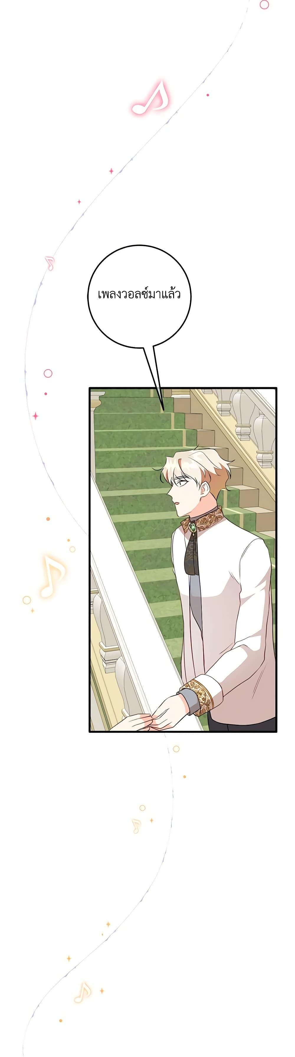 Manga-lc-com อ่านมังงะ อ่านการ์ตูน ออนไลน์ ฟรี Can’t Go Too Far With the Unrelenting Duke ตอนที่ 1 2 3 4 5 6 7 8 9 10 11 12 13 14 ฟรี ไม่มีโฆษณา Manga-lc - อ่าน มังงะ อ่าน การ์ตูน ออนไลน์ อ่านมังงะ ฟรี