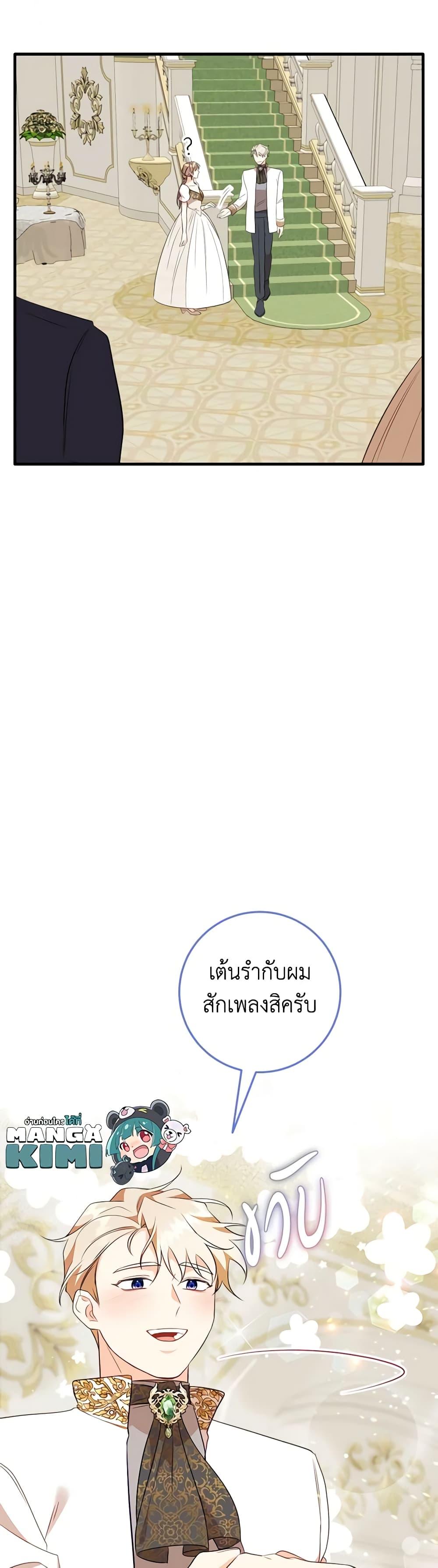 Manga-lc-com อ่านมังงะ อ่านการ์ตูน ออนไลน์ ฟรี Can’t Go Too Far With the Unrelenting Duke ตอนที่ 1 2 3 4 5 6 7 8 9 10 11 12 13 14 ฟรี ไม่มีโฆษณา Manga-lc - อ่าน มังงะ อ่าน การ์ตูน ออนไลน์ อ่านมังงะ ฟรี