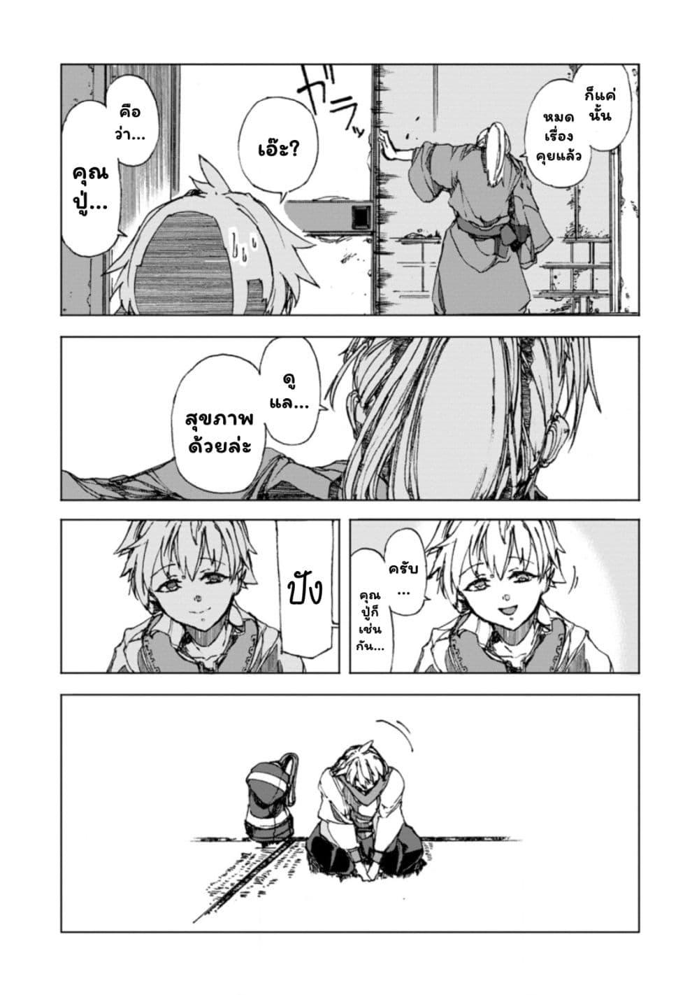 Manga-lc-com อ่านมังงะ อ่านการ์ตูน ออนไลน์ ฟรี Chou Nankan Dungeon De 10-mannen Shugyou Shita Kekka, Sekai Saikyou Ni Saijaku Munou No Gekokujou ตอนที่ 1 2 3 4 5 6 7 8 9 10 11 12 13 14 ฟรี ไม่มีโฆษณา Manga-lc - อ่าน มังงะ อ่าน การ์ตูน ออนไลน์ อ่านมังงะ ฟรี