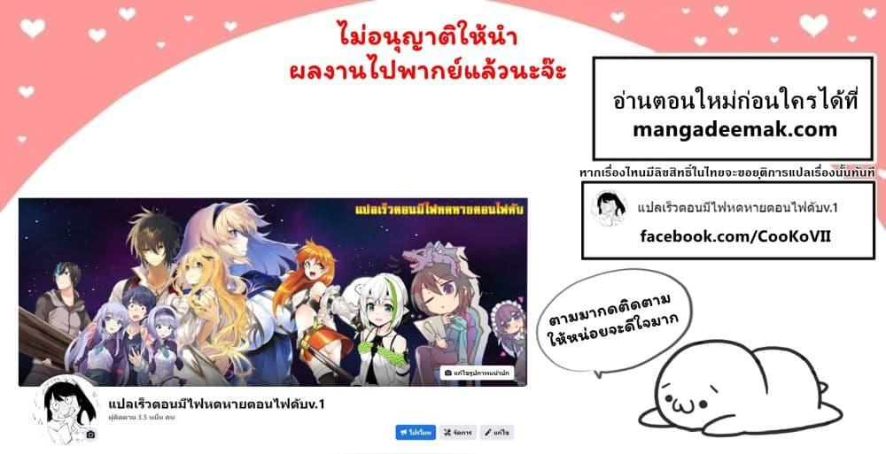 Manga-lc-com อ่านมังงะ อ่านการ์ตูน ออนไลน์ ฟรี Chou Nankan Dungeon De 10-mannen Shugyou Shita Kekka, Sekai Saikyou Ni Saijaku Munou No Gekokujou ตอนที่ 1 2 3 4 5 6 7 8 9 10 11 12 13 14 ฟรี ไม่มีโฆษณา Manga-lc - อ่าน มังงะ อ่าน การ์ตูน ออนไลน์ อ่านมังงะ ฟรี