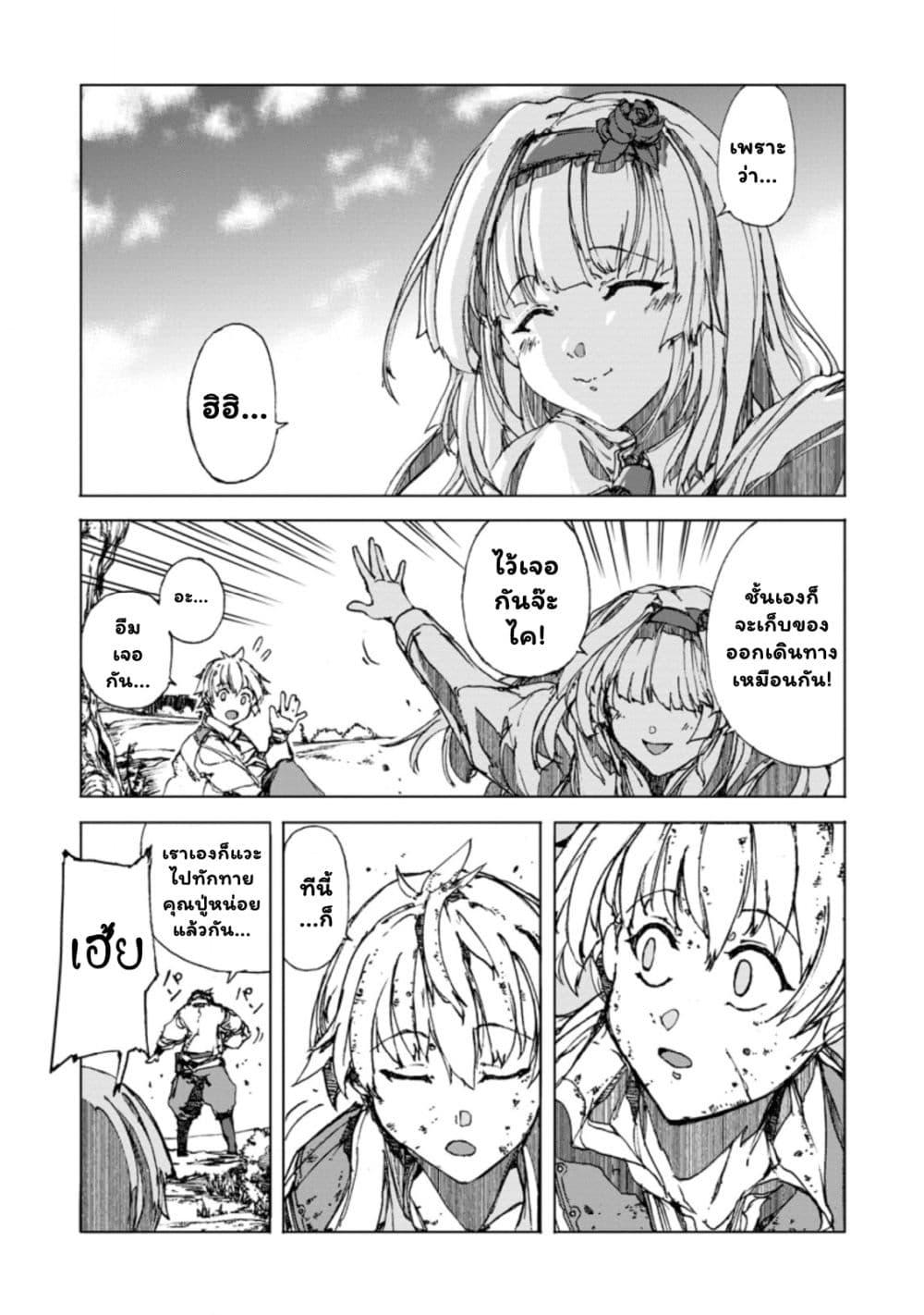 Manga-lc-com อ่านมังงะ อ่านการ์ตูน ออนไลน์ ฟรี Chou Nankan Dungeon De 10-mannen Shugyou Shita Kekka, Sekai Saikyou Ni Saijaku Munou No Gekokujou ตอนที่ 1 2 3 4 5 6 7 8 9 10 11 12 13 14 ฟรี ไม่มีโฆษณา Manga-lc - อ่าน มังงะ อ่าน การ์ตูน ออนไลน์ อ่านมังงะ ฟรี