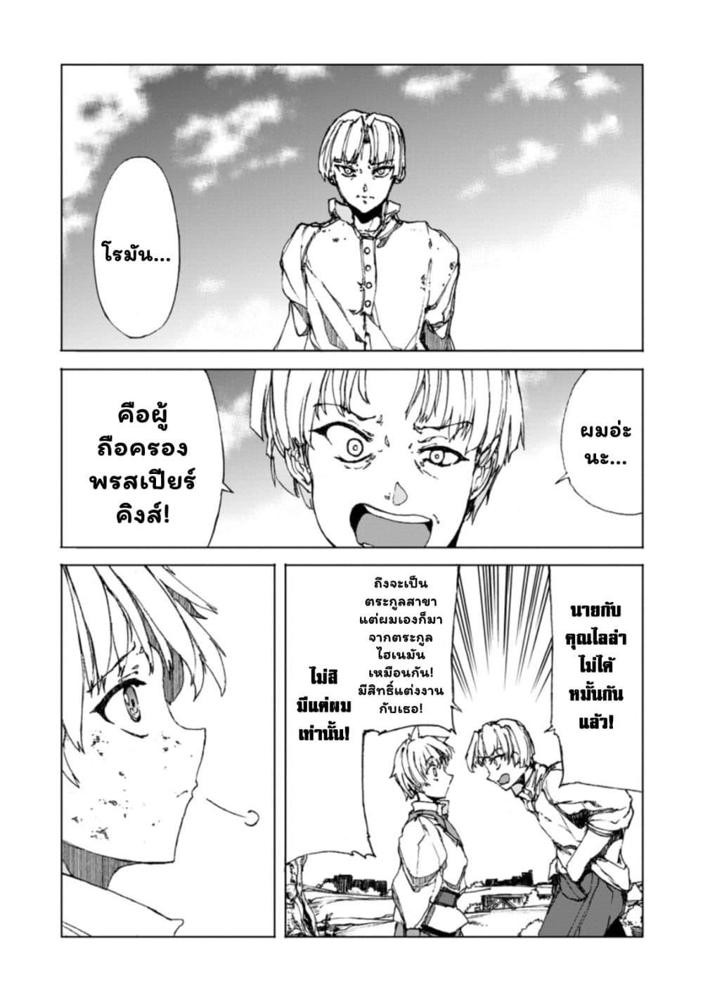 Manga-lc-com อ่านมังงะ อ่านการ์ตูน ออนไลน์ ฟรี Chou Nankan Dungeon De 10-mannen Shugyou Shita Kekka, Sekai Saikyou Ni Saijaku Munou No Gekokujou ตอนที่ 1 2 3 4 5 6 7 8 9 10 11 12 13 14 ฟรี ไม่มีโฆษณา Manga-lc - อ่าน มังงะ อ่าน การ์ตูน ออนไลน์ อ่านมังงะ ฟรี