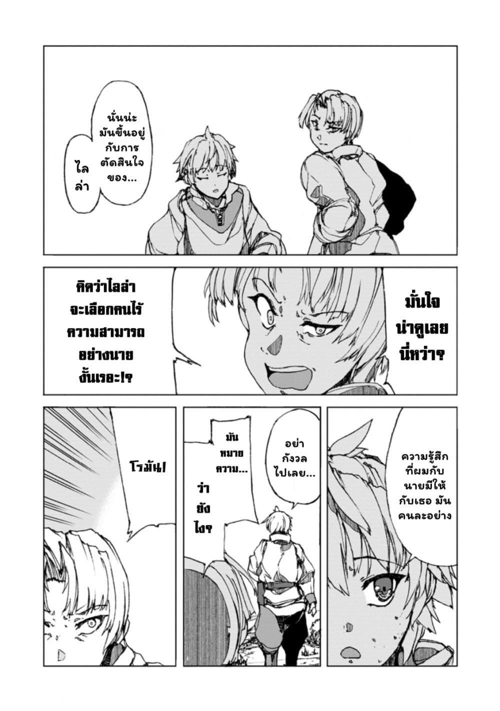 Manga-lc-com อ่านมังงะ อ่านการ์ตูน ออนไลน์ ฟรี Chou Nankan Dungeon De 10-mannen Shugyou Shita Kekka, Sekai Saikyou Ni Saijaku Munou No Gekokujou ตอนที่ 1 2 3 4 5 6 7 8 9 10 11 12 13 14 ฟรี ไม่มีโฆษณา Manga-lc - อ่าน มังงะ อ่าน การ์ตูน ออนไลน์ อ่านมังงะ ฟรี