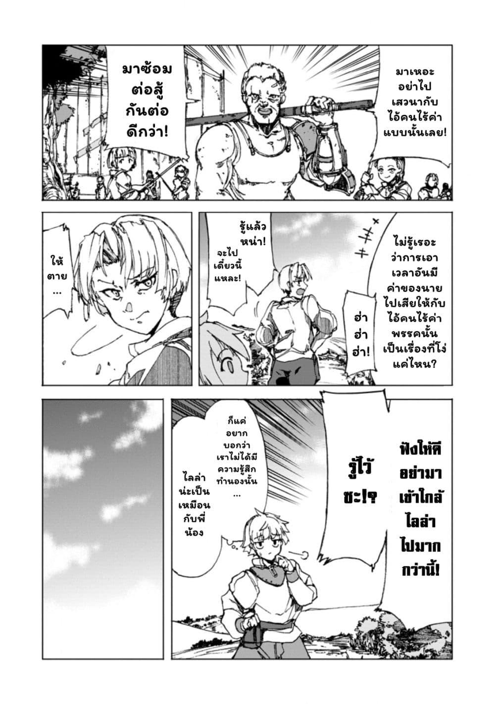 Manga-lc-com อ่านมังงะ อ่านการ์ตูน ออนไลน์ ฟรี Chou Nankan Dungeon De 10-mannen Shugyou Shita Kekka, Sekai Saikyou Ni Saijaku Munou No Gekokujou ตอนที่ 1 2 3 4 5 6 7 8 9 10 11 12 13 14 ฟรี ไม่มีโฆษณา Manga-lc - อ่าน มังงะ อ่าน การ์ตูน ออนไลน์ อ่านมังงะ ฟรี