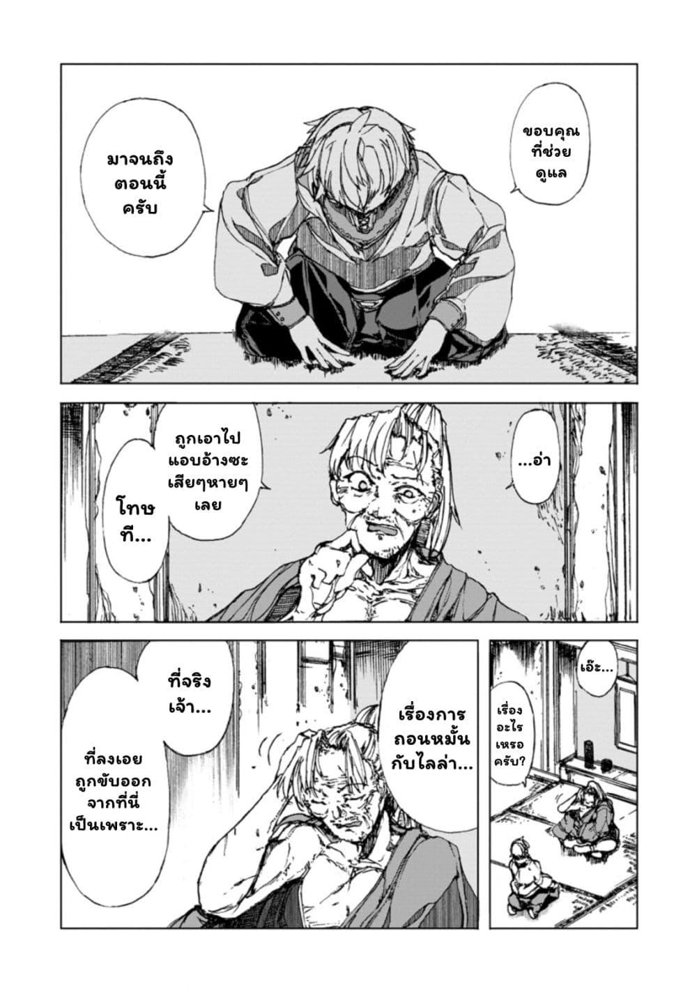 Manga-lc-com อ่านมังงะ อ่านการ์ตูน ออนไลน์ ฟรี Chou Nankan Dungeon De 10-mannen Shugyou Shita Kekka, Sekai Saikyou Ni Saijaku Munou No Gekokujou ตอนที่ 1 2 3 4 5 6 7 8 9 10 11 12 13 14 ฟรี ไม่มีโฆษณา Manga-lc - อ่าน มังงะ อ่าน การ์ตูน ออนไลน์ อ่านมังงะ ฟรี