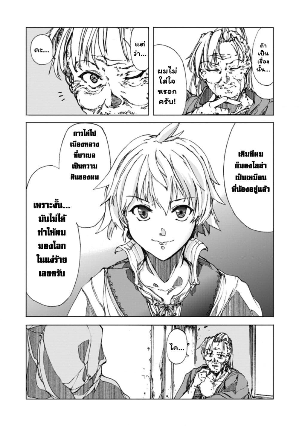 Manga-lc-com อ่านมังงะ อ่านการ์ตูน ออนไลน์ ฟรี Chou Nankan Dungeon De 10-mannen Shugyou Shita Kekka, Sekai Saikyou Ni Saijaku Munou No Gekokujou ตอนที่ 1 2 3 4 5 6 7 8 9 10 11 12 13 14 ฟรี ไม่มีโฆษณา Manga-lc - อ่าน มังงะ อ่าน การ์ตูน ออนไลน์ อ่านมังงะ ฟรี