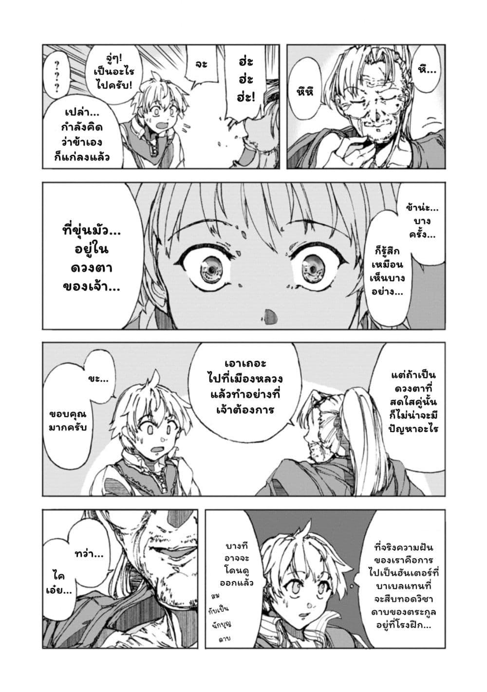 Manga-lc-com อ่านมังงะ อ่านการ์ตูน ออนไลน์ ฟรี Chou Nankan Dungeon De 10-mannen Shugyou Shita Kekka, Sekai Saikyou Ni Saijaku Munou No Gekokujou ตอนที่ 1 2 3 4 5 6 7 8 9 10 11 12 13 14 ฟรี ไม่มีโฆษณา Manga-lc - อ่าน มังงะ อ่าน การ์ตูน ออนไลน์ อ่านมังงะ ฟรี