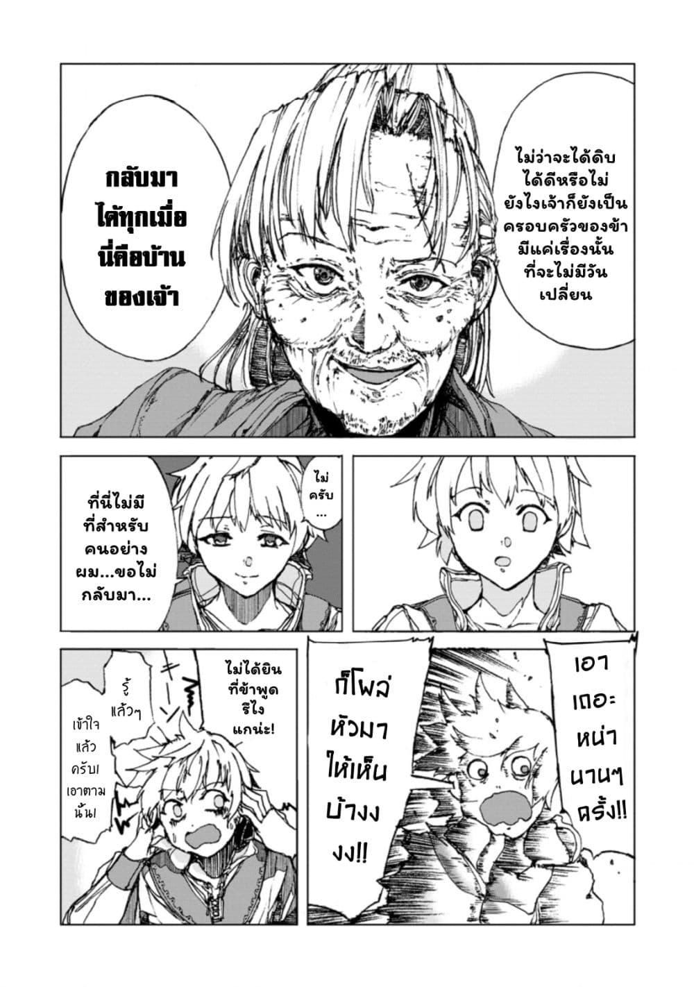 Manga-lc-com อ่านมังงะ อ่านการ์ตูน ออนไลน์ ฟรี Chou Nankan Dungeon De 10-mannen Shugyou Shita Kekka, Sekai Saikyou Ni Saijaku Munou No Gekokujou ตอนที่ 1 2 3 4 5 6 7 8 9 10 11 12 13 14 ฟรี ไม่มีโฆษณา Manga-lc - อ่าน มังงะ อ่าน การ์ตูน ออนไลน์ อ่านมังงะ ฟรี
