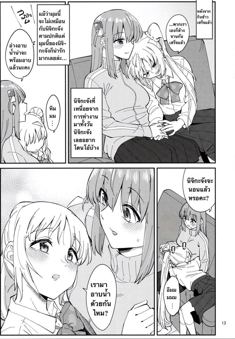 Manga-lc-com อ่านมังงะ อ่านการ์ตูน ออนไลน์ ฟรี Sugary Days ตอนที่ 1 2 3 4 5 6 7 8 9 10 11 12 13 14 ฟรี ไม่มีโฆษณา Manga-lc - อ่าน มังงะ อ่าน การ์ตูน ออนไลน์ อ่านมังงะ ฟรี