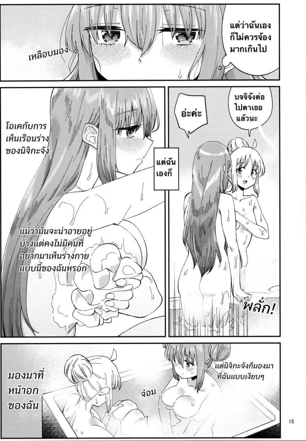 Manga-lc-com อ่านมังงะ อ่านการ์ตูน ออนไลน์ ฟรี Sugary Days ตอนที่ 1 2 3 4 5 6 7 8 9 10 11 12 13 14 ฟรี ไม่มีโฆษณา Manga-lc - อ่าน มังงะ อ่าน การ์ตูน ออนไลน์ อ่านมังงะ ฟรี